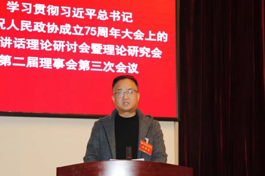 優(yōu)秀！金臺(tái)區(qū)政協(xié)在省政協(xié)理論研討會(huì)上交流發(fā)言